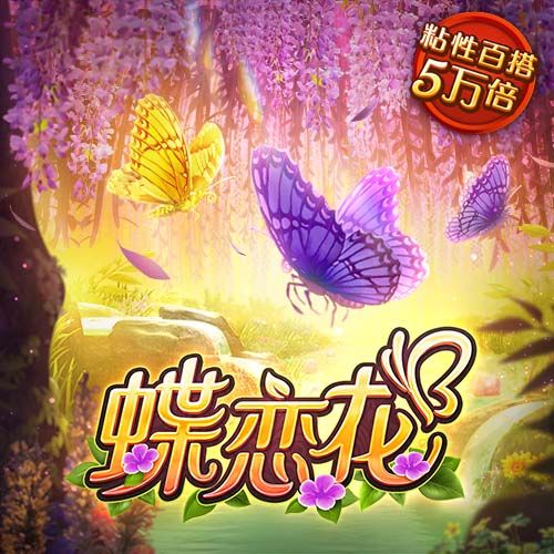 罗马诺：利兹联就引进佩利与里昂达成原则性协议，已预约体检